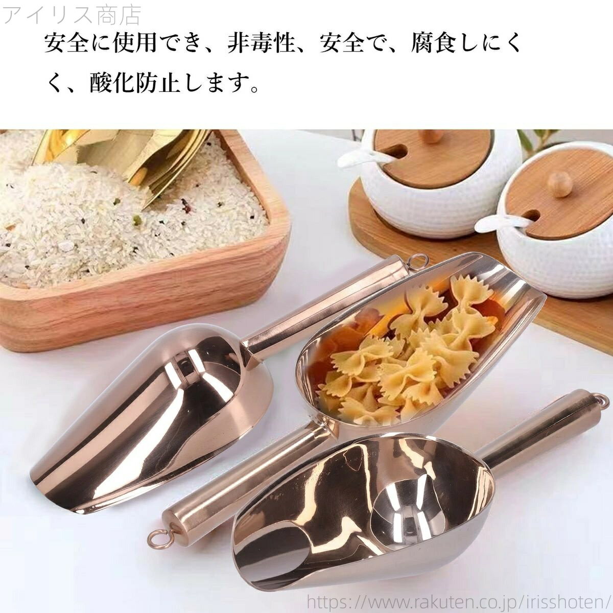 【送料無料】アイススクープ ステンレス鋼 キッチンショベル 小麦粉 フード 砂糖 氷スクープ 調味料 米..