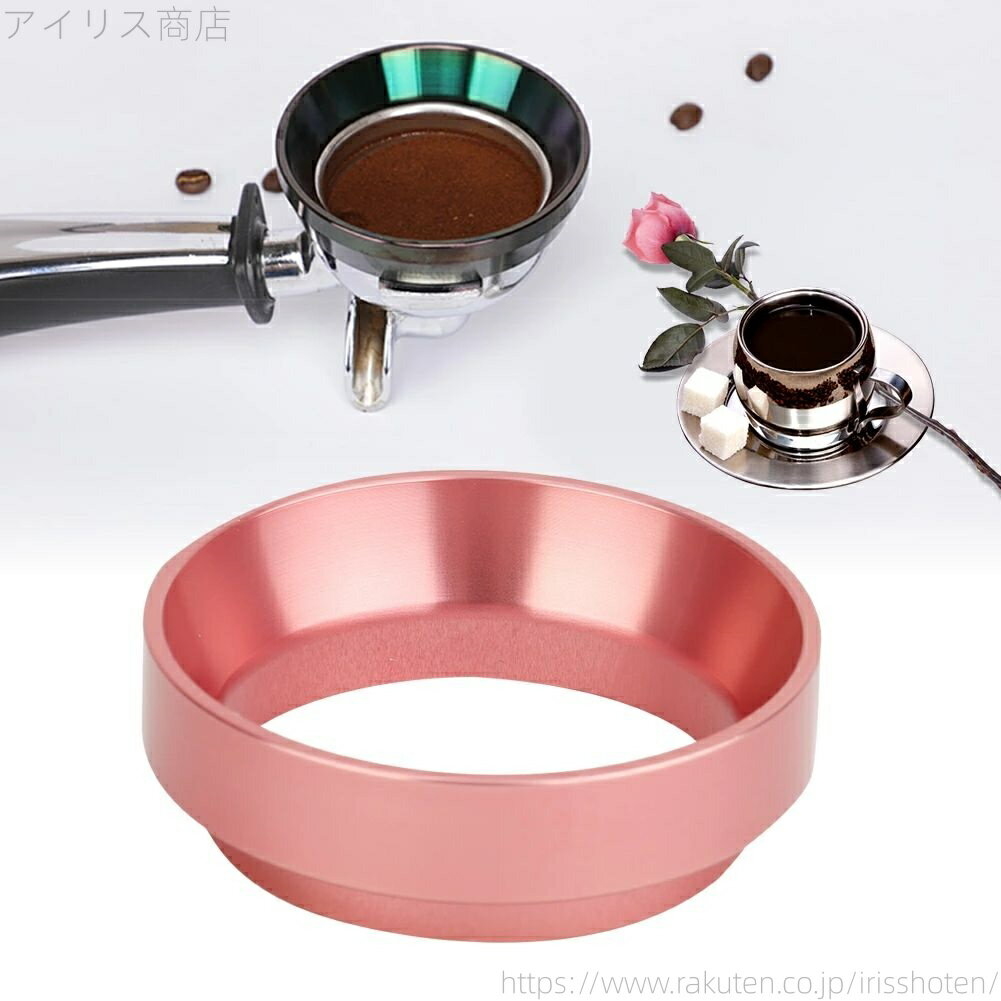 【送料無料】58mmアルミ ユニバーサルメータリングリング 漏斗交換用コーヒーマシンアクセサリー