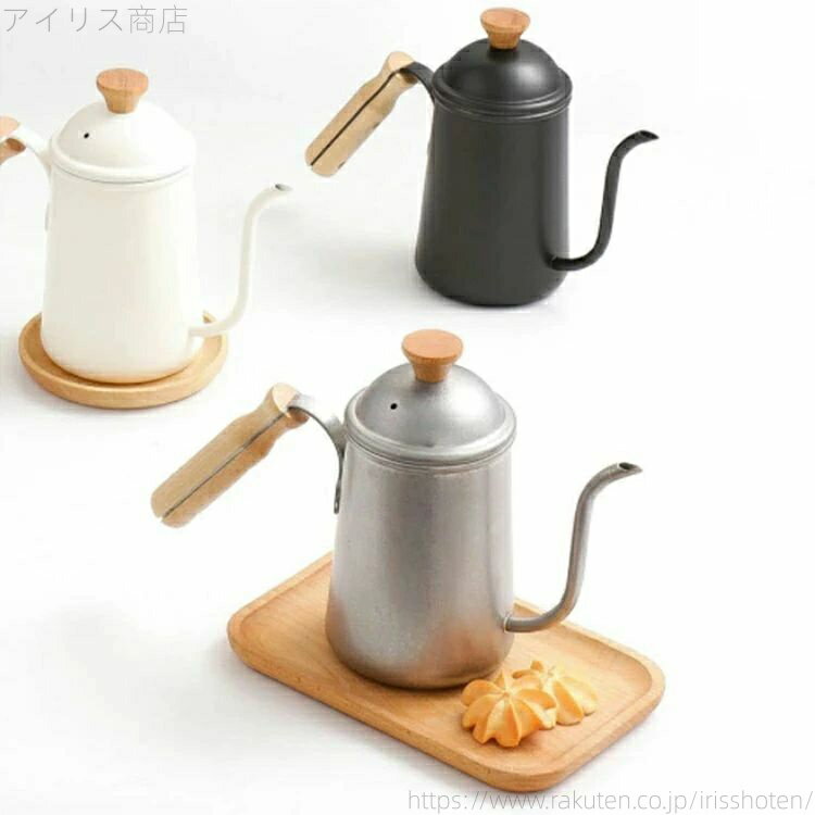 【送料無料】黒 お茶 木製ハンドル アウトドア コーヒー ドリップポット モノトーン ドリップケトル ステンレス製 ピクニック キッチン