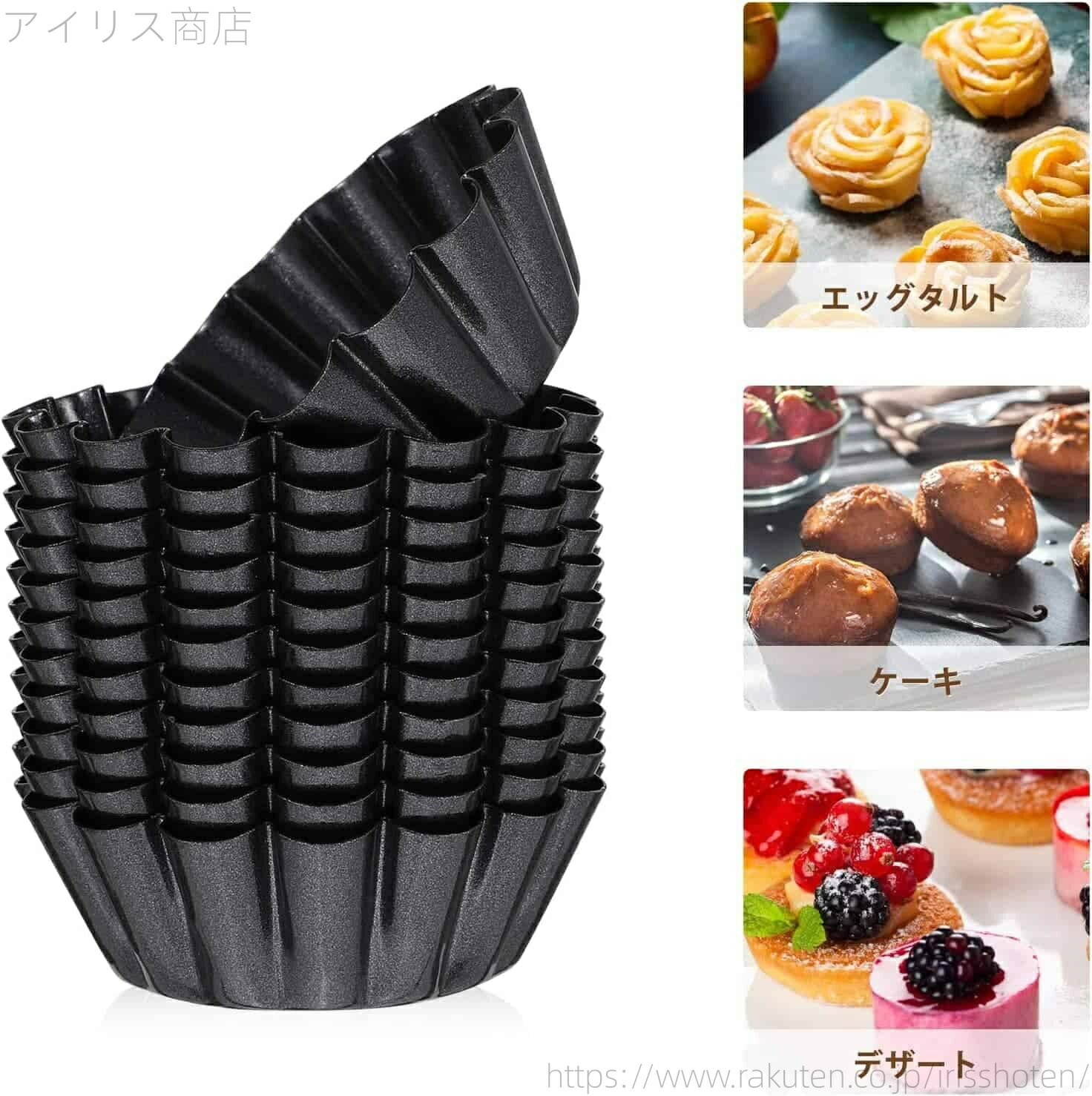 【送料無料】12個セット ケーキ型 ミニラウンド ステンレス鋼 厚い 卵タルト 金型 耐熱 カップ 家庭用 ベーキングツール