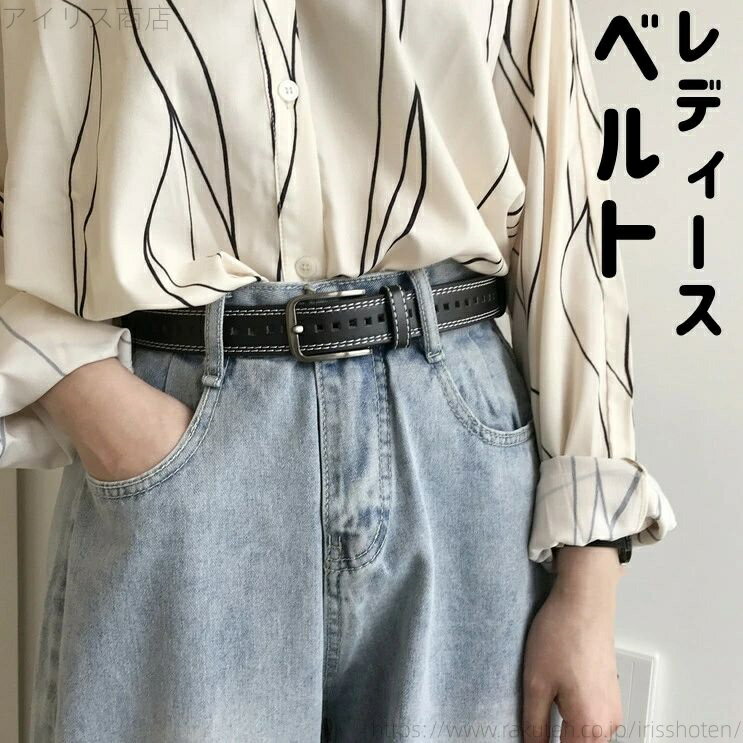 【送料無料】転職 就職 女友達 彼女 母 妻 プレゼント 人気 PU革 ストレッチ 伸びる 女性 ビジネス お..