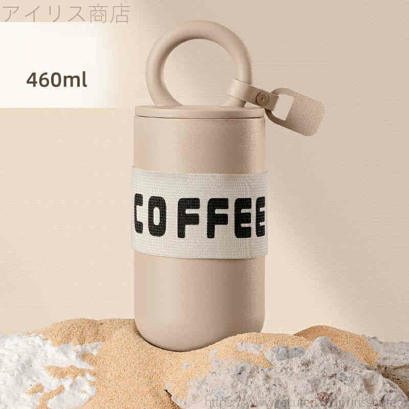 【送料無料】ドリンクホルダー ギフト シンプル ステンレス製 おしゃれ ふた付き 蓋付き マグカップ 保冷 保温 ボトル 水筒 マグボトル