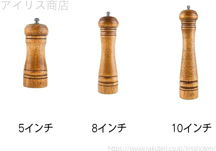 【送料無料】塩コショウ 岩塩 黒コショウ こしょう 胡椒ひき 木 粗細調節 スパイスミル 手動 胡椒ミル 調味料挽き ソルトミル 2点セット