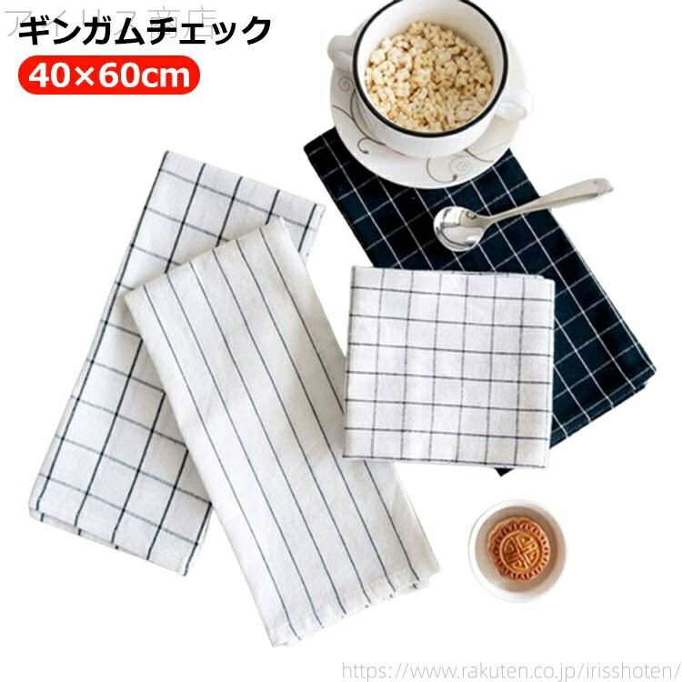 【送料無料】ストライプ 子供用 女の子 チェック お弁当包み ギンガムチェック 40x60 テーブル 小学校 ..