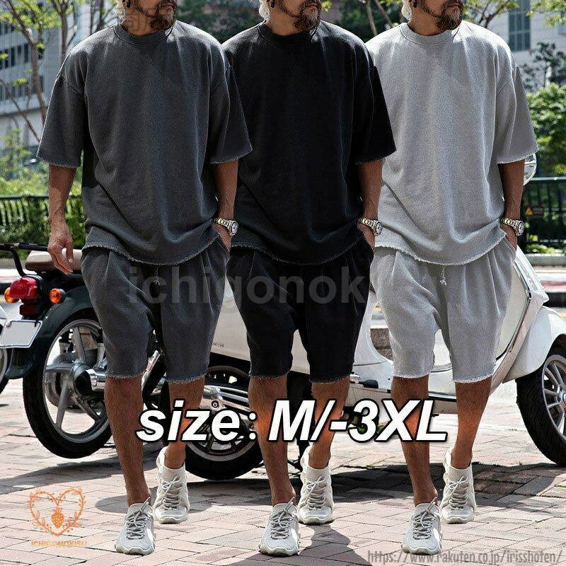 【送料無料】セットアップ 半袖 メンズ 夏 ジャージ上下セット スウェット 五分丈 パンツ トレーニング..