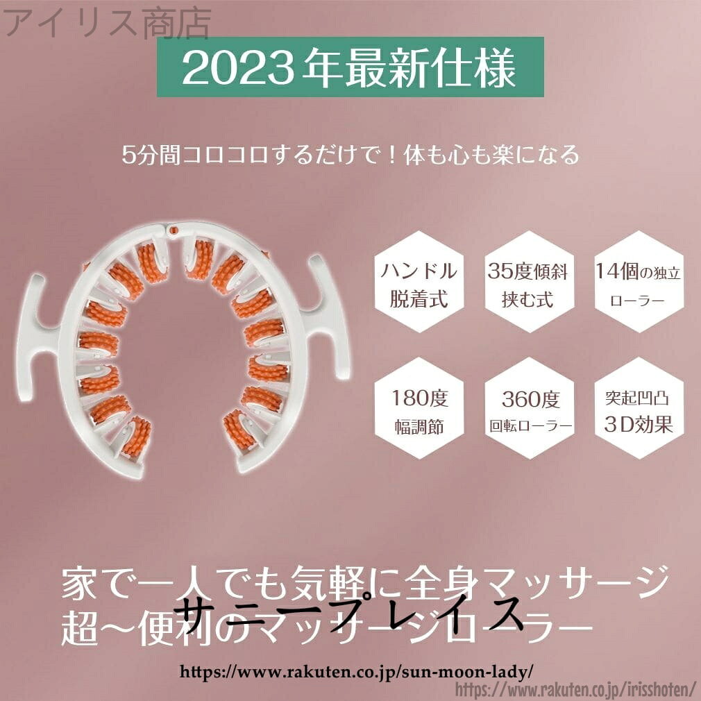 アイリス商店の【送料無料】マッサージ ローラー マッサージローラー 筋膜ローラー 筋膜リリース グッズ きんまくリリース ローラー ふくらはぎ マッサージ コロコロ 肩 首 背中 レバー 太もも 足 トレーニング 挟む式 ストレッチローラー フォームローラー｜アングル2