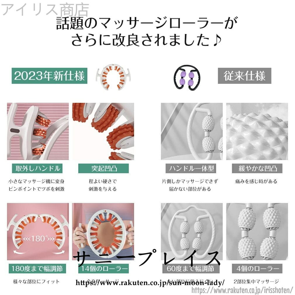 アイリス商店の【送料無料】マッサージ ローラー マッサージローラー 筋膜ローラー 筋膜リリース グッズ きんまくリリース ローラー ふくらはぎ マッサージ コロコロ 肩 首 背中 レバー 太もも 足 トレーニング 挟む式 ストレッチローラー フォームローラー｜アングル3