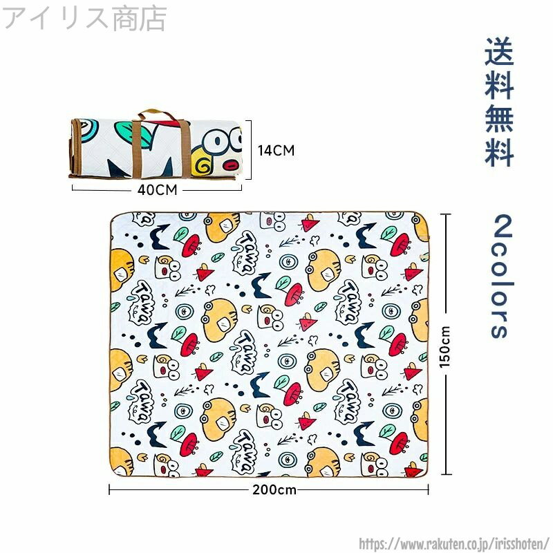 【送料無料】キャンプマット アウトドアマット 幾何柄 落書き 厚手 大判 折りたたみ 子供 遠足 防水 コンパクト アウトドア キャンプ