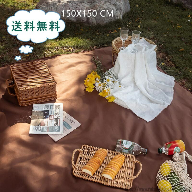 【送料無料】キャンプマット アウトドアマット キャラメル色 無地 厚手 大判 折りたたみ 子供 遠足 防水 コンパクト アウトドア キャンプ