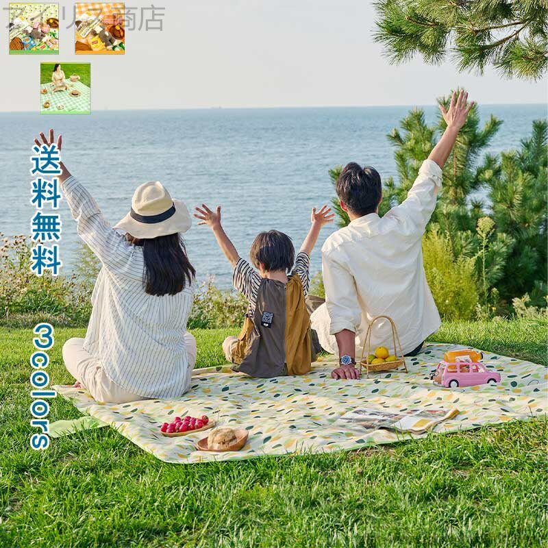 【送料無料】キャンプマット アウトドアマット 手提げ チェック柄 植物 大判 折りたたみ 遠足 防水 コンパクト アウトドア キャンプ