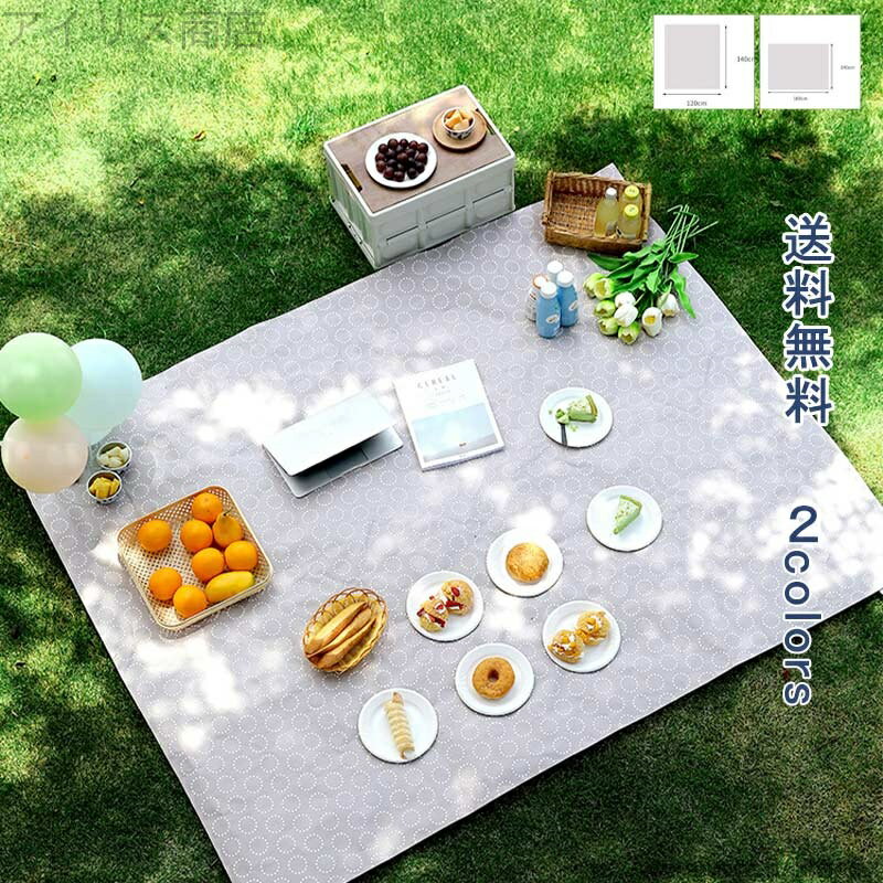 【送料無料】キャンプマット アウトドアマット ドット柄 薄手 大判 折りたたみ 子供 遠足 防水 コンパクト アウトドア キャンプ