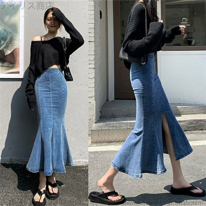 【送料無料】マーメイドスカート デニムスカート ロングスカート レディース スカート フレア ボトムス タイトスカート カジュアル タイト