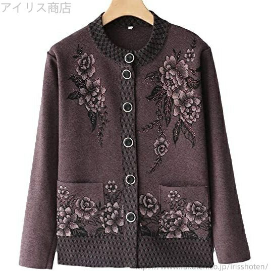 【送料無料】レディースカーディガン ニットコート ラシャコート チェスターコート おばあさん 60代 70代 気質 柔らかめ