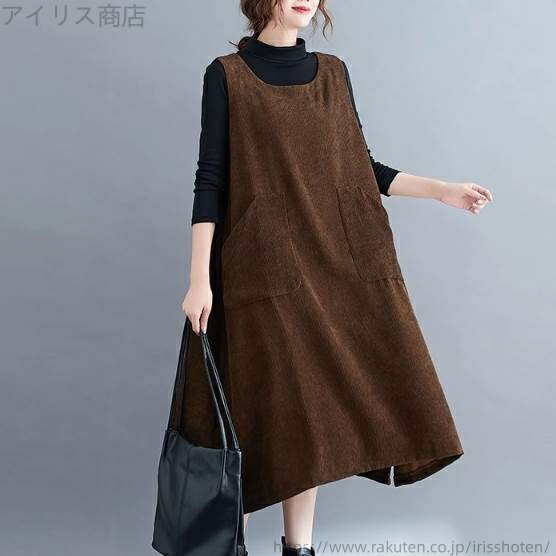 袖なしサスペンダースカートレトロコ...