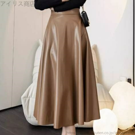【送料無料】レザー ハイウエスト Aライン スカート ボトムス 個性的 春コーデ 秋コーデ ミモレ ロング ミディアム ミドル丈 ロング丈