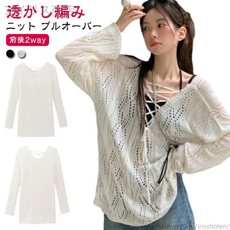 【送料無料】深V レイヤード 長袖 メッシュ トップス 体型カバー 重ね着 セーター レディース プルオー..