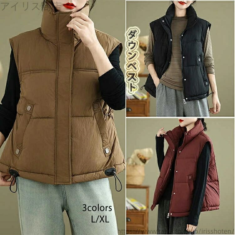 【送料無料】50代 40代 30代 20代 黒 無地 暖かい 防寒 立ち襟 カジュアル 大きいサイズ 中綿 ノースリブ ダウンジャケット 羽織り ミディ丈 ジャケット アウター トップス おしゃれ 軽量 秋冬 レディース ダウンベスト(4)