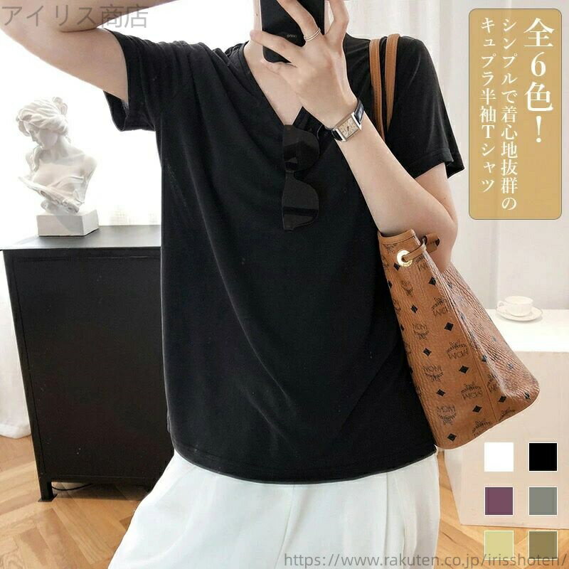 【送料無料】純色 無地 伸縮性 銅アンモニアレーヨン 銅シルク キュプラ プルオーバー カットソー 半袖..