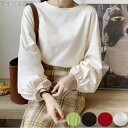 【送料無料】おしゃれ ファッション 春秋 パフスリーブ Tシャツ 体型カバー カットソー トップス 可愛い ゆったり 長袖 無地