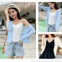 【送料無料】長袖 冷感 体型カバー 冷房対策 カーディガン カーディガン レディース ガウン ニット 薄手 薄手 アウター ニット カーディガン