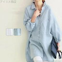 【送料無料】メール便 春 彼シャツ コットン 長袖 白シャツ ロングシャツ 無地 大きいサイズ チュニック ブラウス レディース シャツ