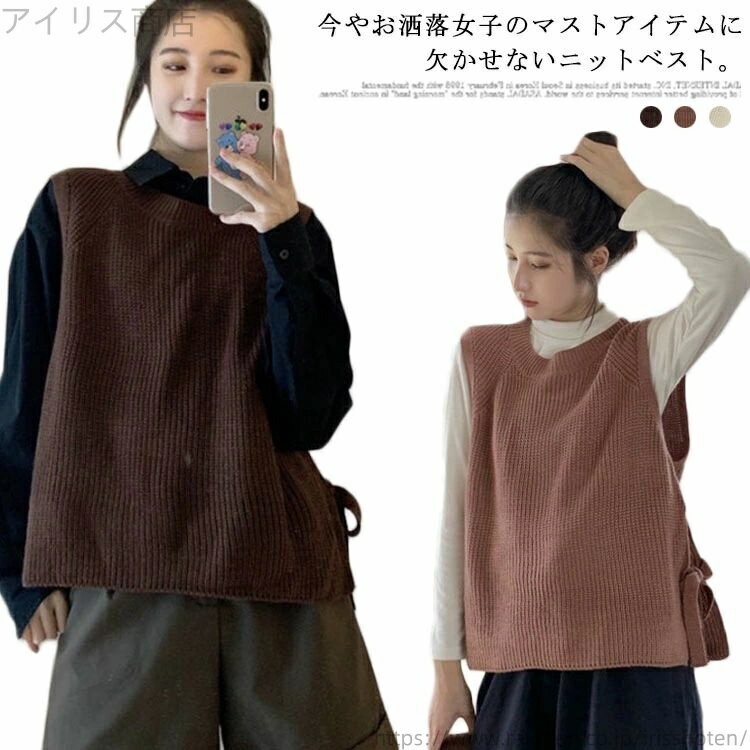 【送料無料】おしゃれ 仕事 丸首 コーデ スクール ショート丈 ノースリーブ スリット サイドリボン ロ..