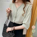 【送料無料】大人 オシャレ OL 通勤 韓国風 トップス フォーマル Vネック 五分袖 シャツ ブラウス オシャレ