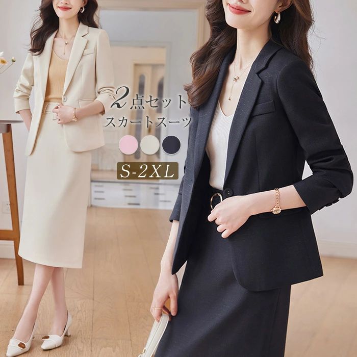 【送料無料】レディース スカートスーツ ツイード調 2点セット スカート ロング丈 テーラードジャケット 長袖 春 秋 さらりと心地よい 着痩せ シンプル(4)