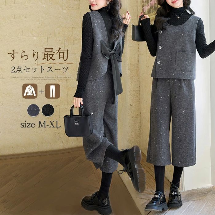 【送料無料】レディース ベスト ジレ 後ろボタン ワイドパンツ パンツスーツ 3点セット バックジャン ..