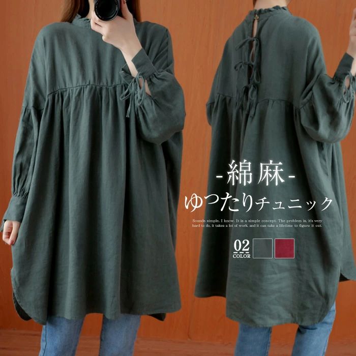 【送料無料】トップス 長袖 プリーツ 大きいサイズ オーバーサイズ Aライン チュニックワンピース レディース 夏 秋 春 無地 長袖 ゆったり オシャレ