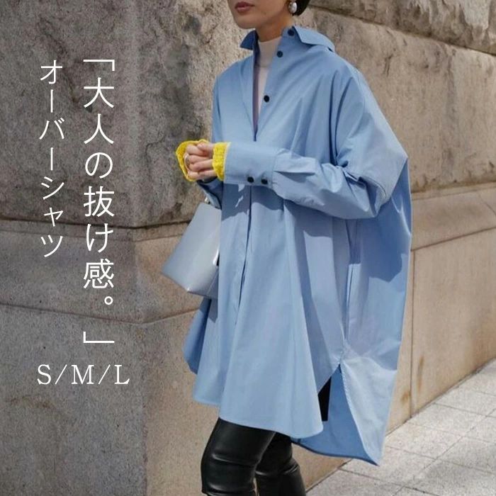 【送料無料】袖長 シャツ ワンピース レディース 秋 春 シャツワンピース チュニック丈 大きいサイズ ゆったり ショート丈 ひざ丈 シャツワンピース