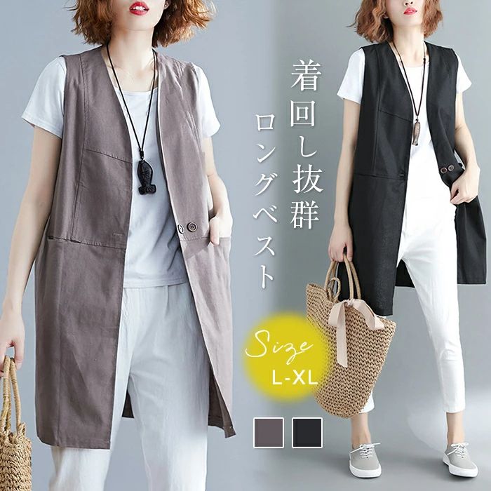 【送料無料】ベスト ジレ リネン レディース 春 秋 ノースリーブ レイヤード風 羽織り 無袖 綿麻 お洒落 レディース きれいめ 着痩せ 大きいサイズ