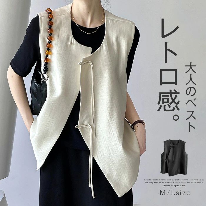【送料無料】レディース 春 秋 ジレ ノーカラー ノースリーブ トップス クラシカル 無地 ジレンチ トップス 春秋 大きいサイズ 体型カバー ゆったり