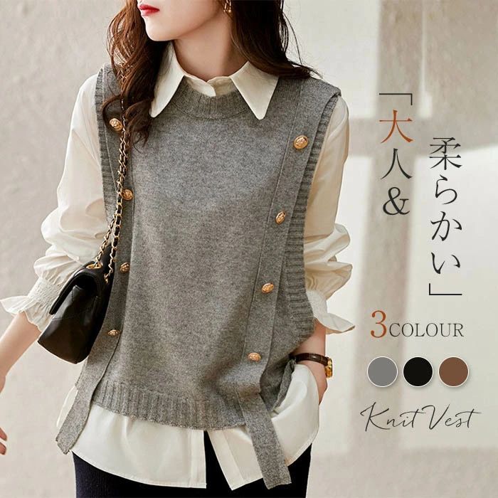 【送料無料】レディース 春 秋 冬 ニットタンクトップ ニット タンクトップ トップス 重ね着 ベスト ノースリーブ タンク レイヤード レイヤード風