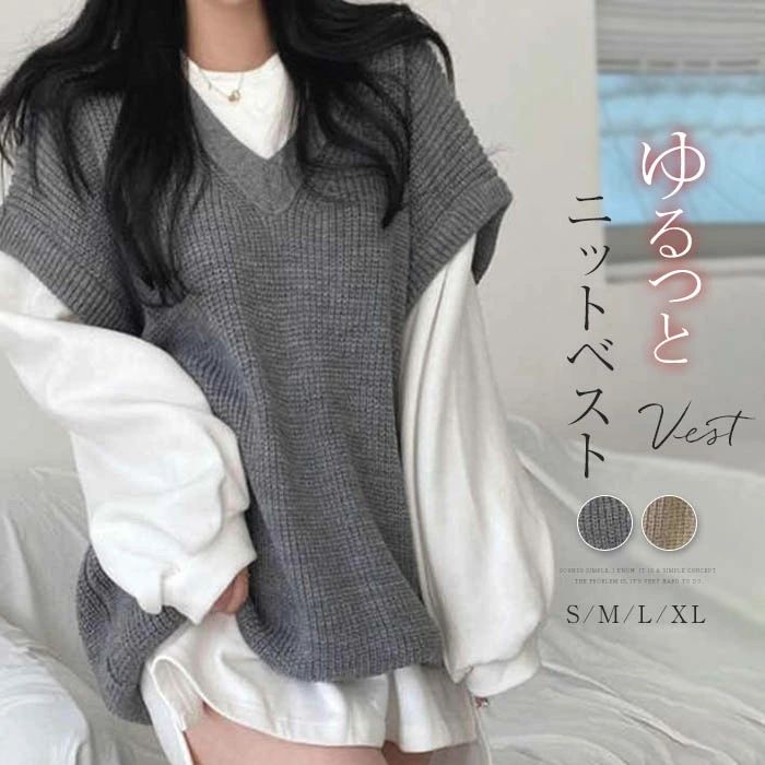 【送料無料】ベスト レディース 秋 冬 Vネック タンクトップ トップス 重ね着 ベストノースリーブ タンク 春コーデ 大きいサイズ 体型カバー 柔らかい