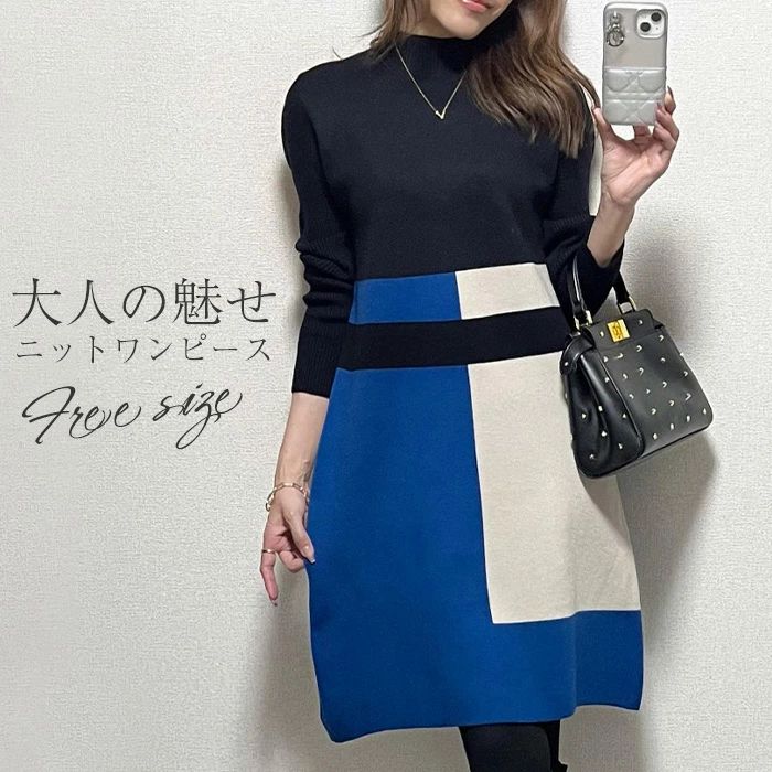 ワンピースレディース長袖ニットワン...