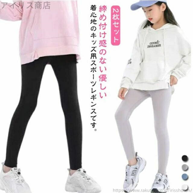 【送料無料】スポーツタイツ ボトムス フィットネス ヨガウェ 女の子 レギンス 薄手 春 送料無料 ラッ..
