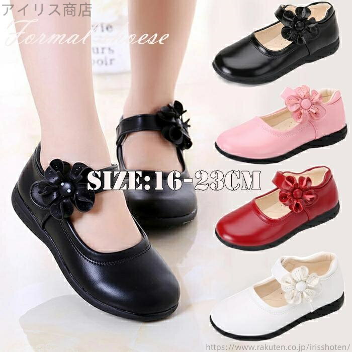 【送料無料】フォーマルシューズ パンプス 卒業式 女の子 レッド ブラック チャイルド ピンク ホワイト..