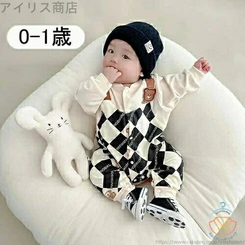 【送料無料】ベビー服 男の子 長袖 カバーオール 赤ちゃん服 子供服 綿100% 柔らかい 春 秋 出産祝い 新生児 赤ちゃん 可愛い 贈り物 0歳 1歳 66...
