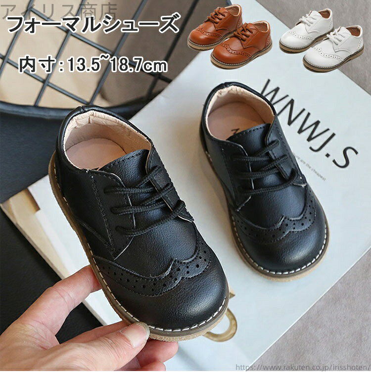 【送料無料】パーティー ベビー 軽量 入 子供 男の子 サンダル キッズ 滑り止め 靴 ジュニア 赤ちゃん ..