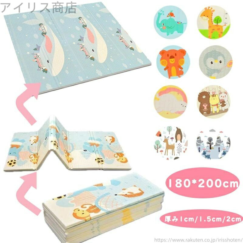 【送料無料】折りたたみ 2cm コンパクト クッション キッズ 持ち運び フロアーマッ 大判 子供 厚さ1cm 北欧 防水 ベビー 赤ちゃん