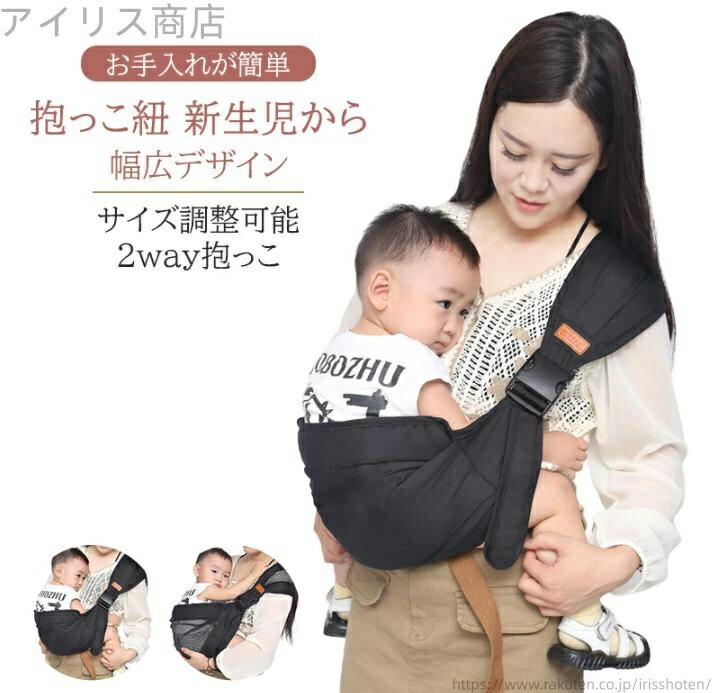 【送料無料】ヒップシート 片手抱っこ ベビースリング 抱っこ ショルダーバッグ 軽量 コンパクト サイ..