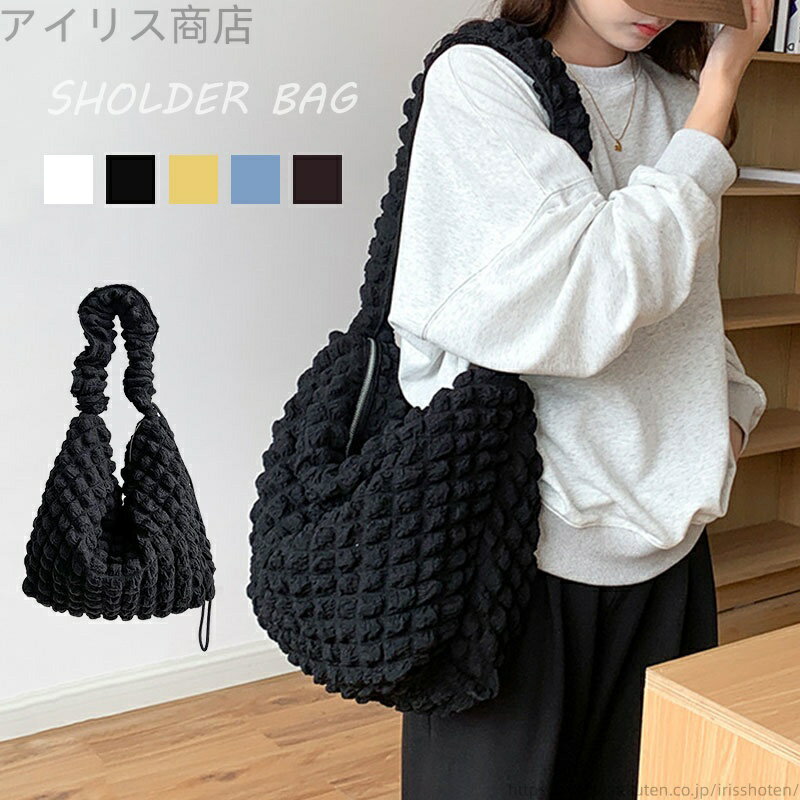 【送料無料】ショルダーバッグ 女の子 エンボス レディース バッグ シャーリングバッグ 韓国フ 高校生 ..