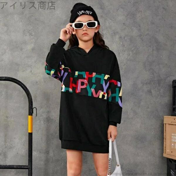 【送料無料】オーバーサイズ ビッグシルエット 衣装 長袖 子 ロゴ ロングパーカー コスチューム ジュニ..