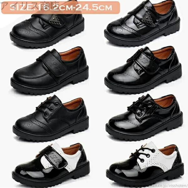 【送料無料】キッズフォーマルシューズ 子供フォーマル靴 柔らかいキッズフォーマル靴 男子 発表会 入..