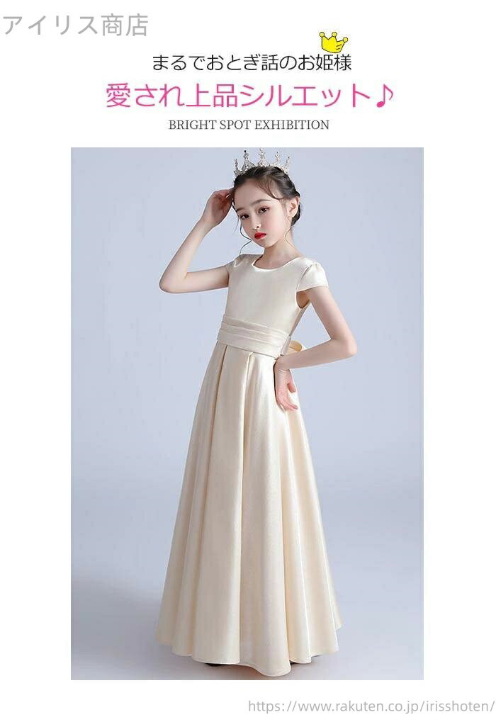 【送料無料】発表会 子供 ロングドレス 結婚式 140 150 パーティー中学生子ども ワンピース 大きいサイズ 中学生 ドレス ドレス ピアノ 3