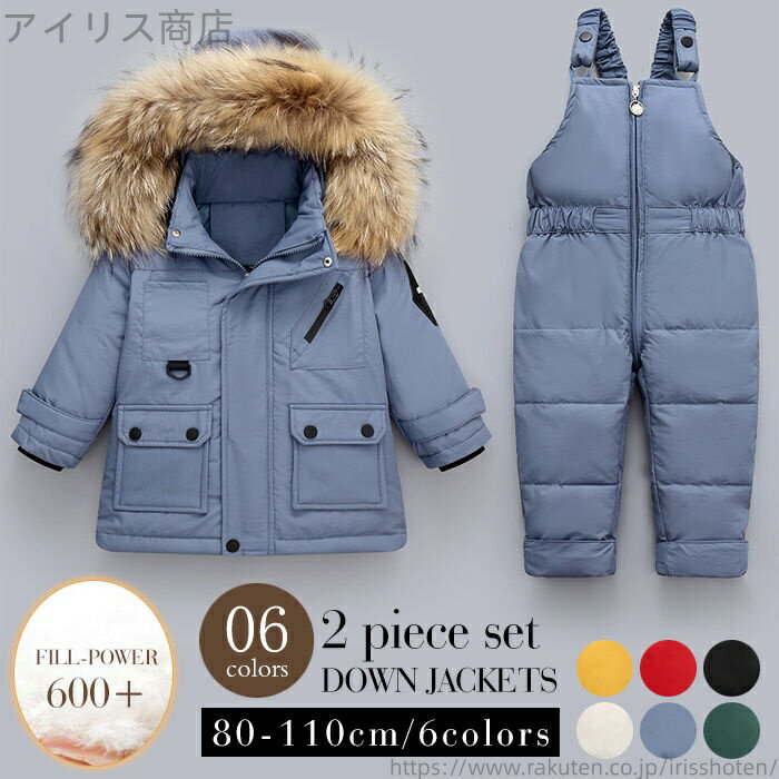 【送料無料】雪遊び アウトド 2点セット サロペットダウンパンツ ダウンコート スノーボードウェア スキーウェア キッズ 子供服