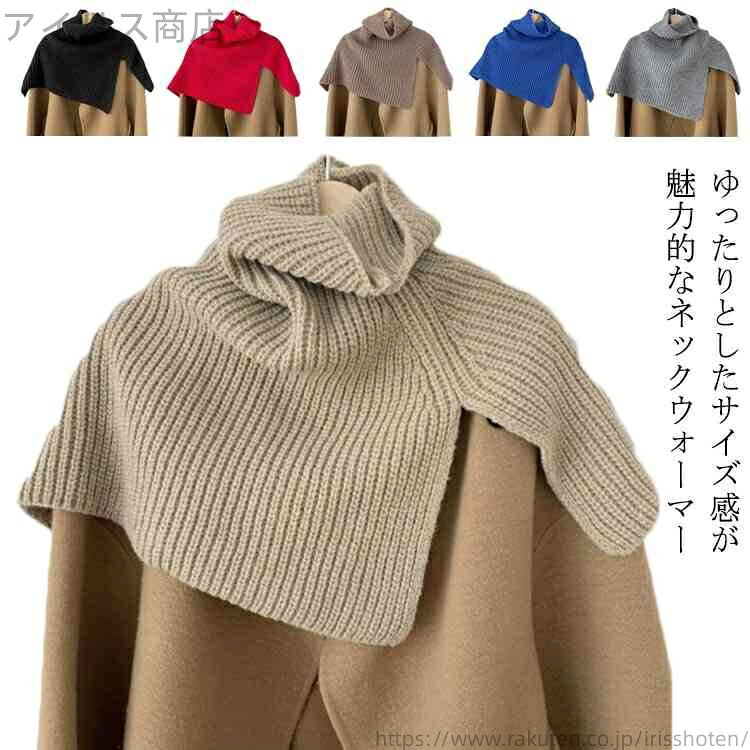 【送料無料】リブ スヌード マフラー リブ編み 保温 暖かい 無地 防寒 キッズ スポーツ ジュニア メン..