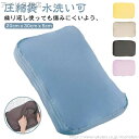 【送料無料】トラベルポーチ 仕切り 圧縮袋 旅行 圧縮 衣類 コンパクト バッグインバッグ バッグ おしゃれ 収納 水洗い可 収納