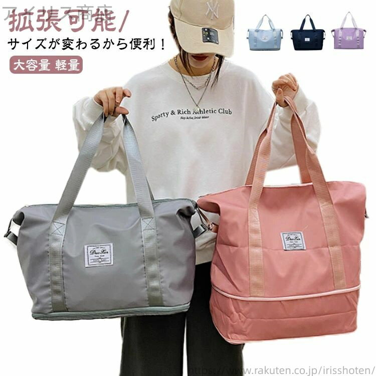 【送料無料】旅行カバン 学生 旅行バッグ メンズ 大容量 キャリーオンバッグ レディース 修学旅行 軽量 キャリーバッグ 撥水